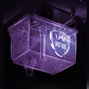 高效UV抑菌技术