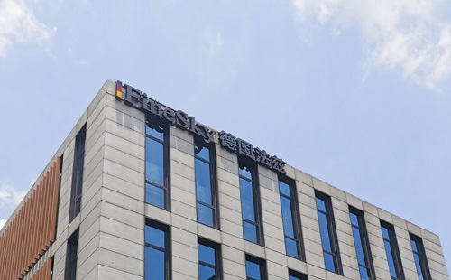 热烈祝贺：德国法兹大楼正式挂牌入驻上海浦东