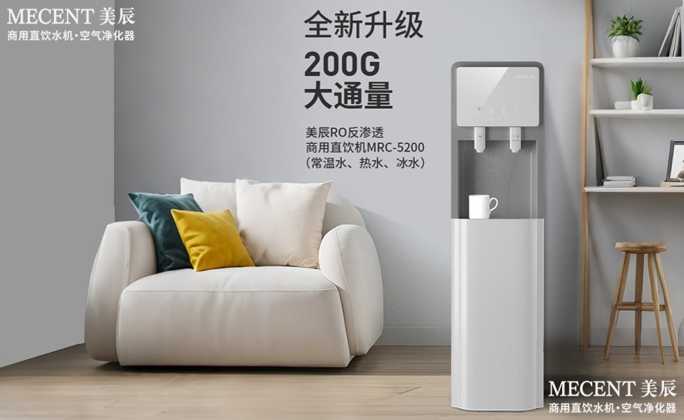 从“蚂蚁饮水机”事件反思：企业应选择直饮水，彻底告别传统饮水机