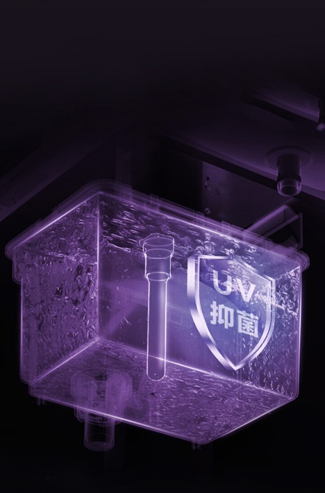  UV 高效抑菌技术