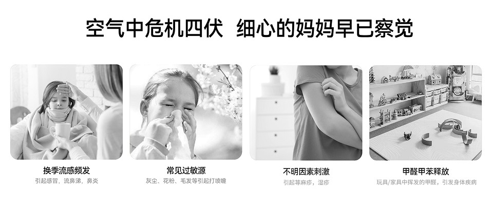 空气净化器对鼻炎患者有什么好处？