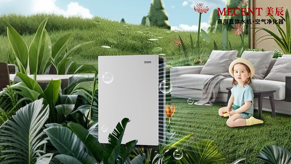 室内空气污染危害与净化器核心原理，看看净化器能否真正净化你的家？